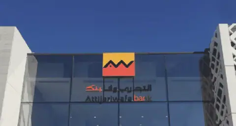 Attijariwafa Bank: 10 things to know about Ghana’s new banking player