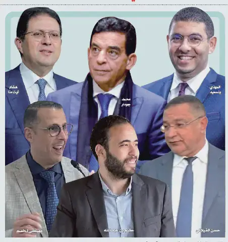 Moroccan Sports Figures Make Mark in Legislative Elections