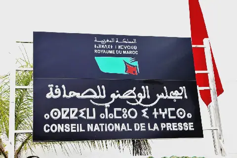 Morocco's National Press Council Completes Structure with Election of Committee Heads
