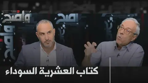 Algerian Media Landscape Evolves with Diverse Content
