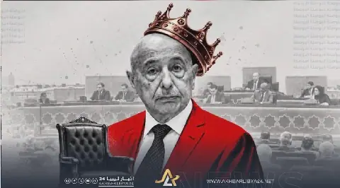 عقيلة