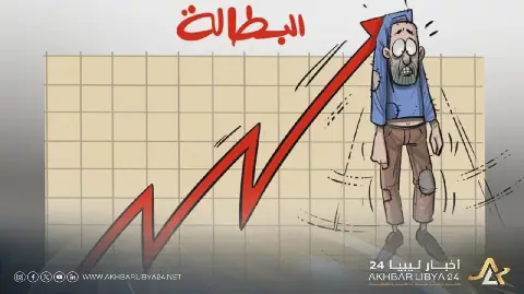 50.1% بطالة بين الشباب.. النفط يمول الوظائف ولا يصنعها