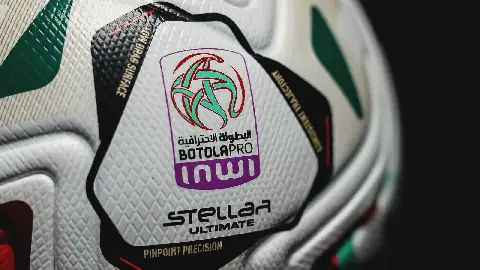 مباريات الجولة الثانية للبطولة الإحترافية موزعة على يومين