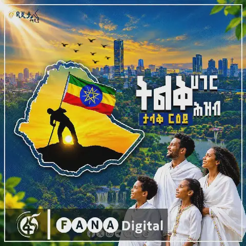 Ethiopia Celebrates Its Greatness and Envisions a Brighter Future