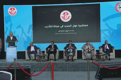 Tunisia Hosts Awareness Day to Combat Stadium Violence