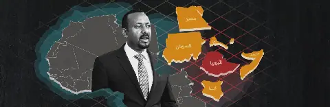Escalating Conflict in Ethiopia's Tigray Region Sparks Fears of Wider Regional Instability