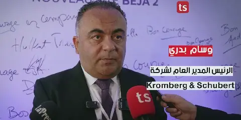 Wissem Badri Leads Kromberg and Schubert's Major Investment in Electric Vehicle Cables in Tunisia