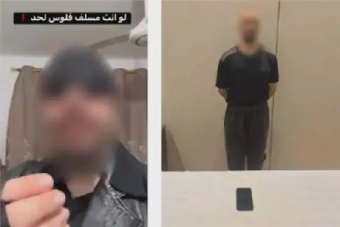 Egyptian Authorities Uncover Social Media Bullying Case