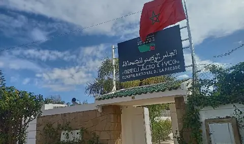 Morocco's National Press Council Elects Permanent Committee Heads