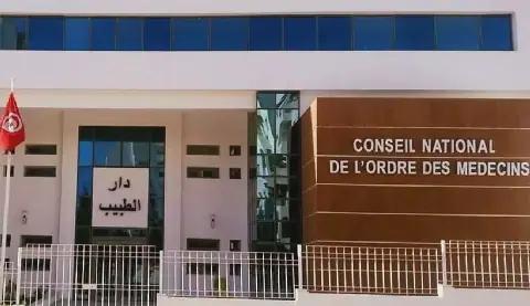 Tunisia's Medical Council Expresses Reservations on E-Invoicing