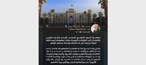 Mauritanian President Commends Educational Sector Efforts