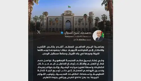 Mauritanian President Ghazouani Commemorates World Teachers' Day