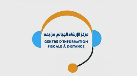Tunisia's Remote Tax Guidance Center Handles Over 22,000 Calls This Year