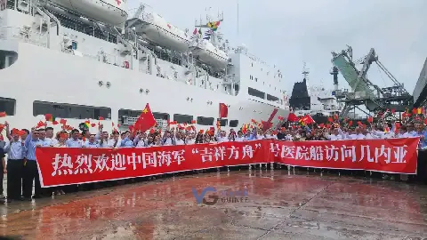 Chinese hospital ship Auspicious Ark docks in Conakry, Guinea, to provide free medical care