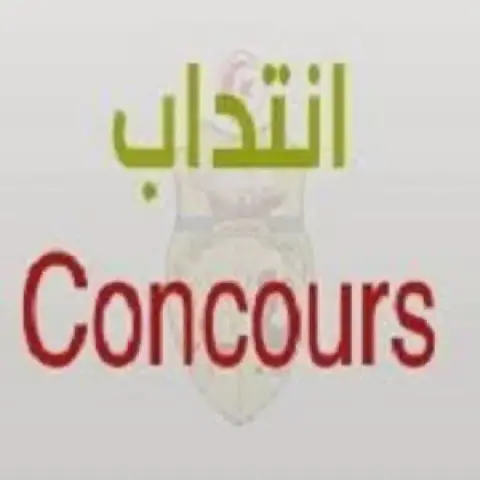 Tunisia Opens Competition for 55 Dental Resident Physicians