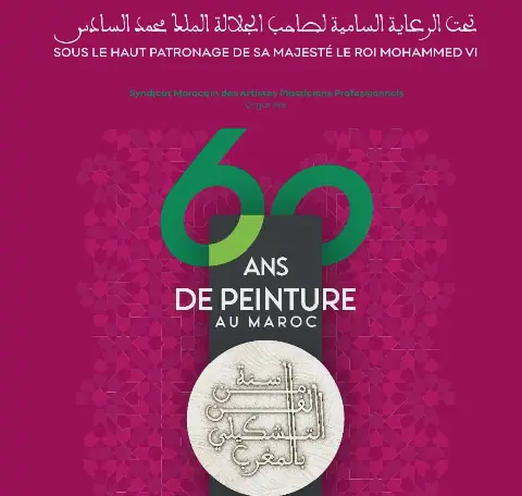 Casablanca Hosts Moroccan Visual Art Memory Exhibition