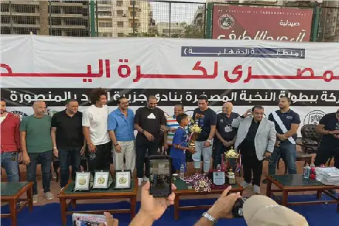 Egyptian Handball Legends Support Future Champions at Elite Tournament
