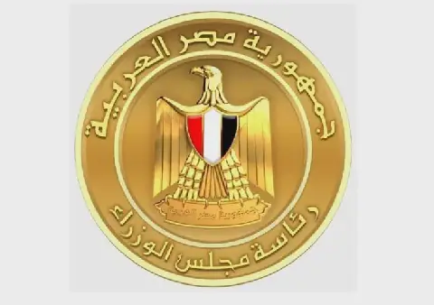 مجلس الوزراء