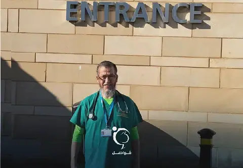 Libyan Doctor Retires After 45 Years in Medical Profession