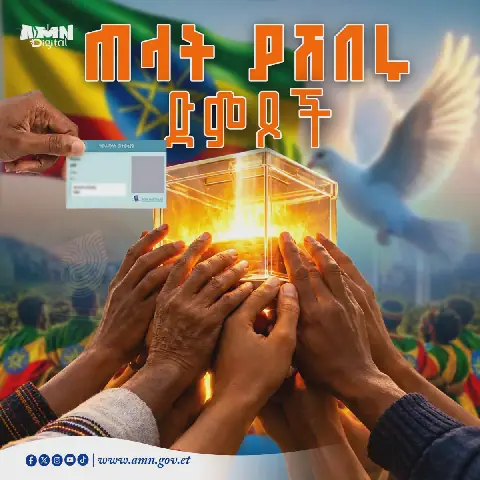 Ethiopia Marks Historic Government Formation After Overcoming Numerous Challenges