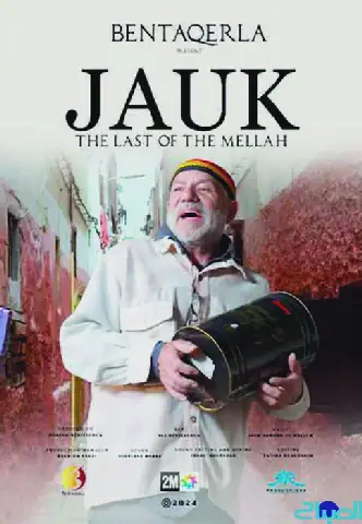 Moroccan Documentary Explores Life of Musician Jouke El Malhi