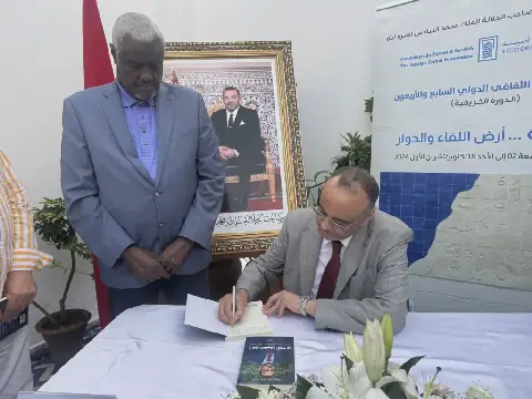 Mauritanian Ex-PM Launches Book on Democratic Transition