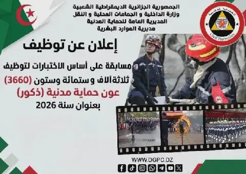 Algeria Announces 2026 Civil Protection Recruitment Drive for 3660 Male Positions