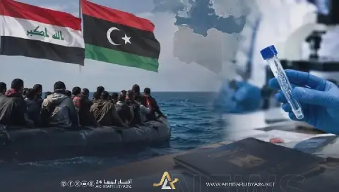 مصير 18 مهاجرا عراقيا غامض في ليبيا.. تحرك عراقي ليبي وفحوصات DNA لكشف الحقيقة