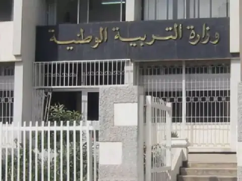 ministère de l'Education