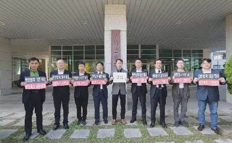 < Organizers have staged a protest in front of the Gyeonggi Tourism >