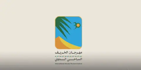 Hun prepares for the launch of the Golden Edition of the International Autumn Tourism Festival
