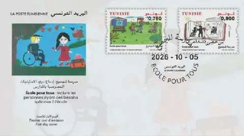 Tunisia's Postal Service Releases New Stamps Promoting Inclusive Education