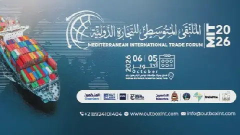 Over 60 Institutions from 8 Countries Meet in Tunisia to Discuss New Trade Financing Mechanisms