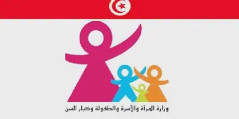 Tunisia's Ministry of Family Organizes 'Hour of Protection' to Safeguard Children
