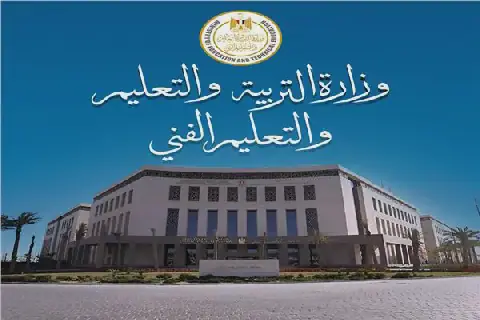 Egypt to Disburse Increased Teaching Incentive to Teachers Starting October