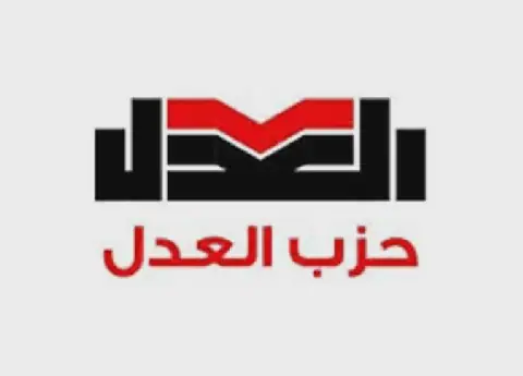 Egyptian Parliament Refers Two Justice Party Law Proposals to Relevant Committees