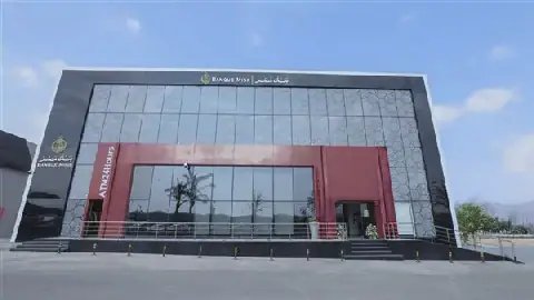 Egypt's Bank Misr Achieves 24% Growth in Net Profit for 2025