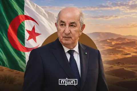 Algeria's Tebboune Admits Defeat in Western Sahara Conflict