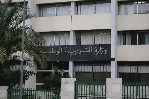 Algeria Announces Temporary Recruitment in Physical Education