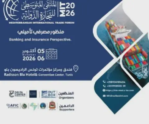 Tunisia Hosts Mediterranean International Trade Forum
