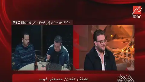 Egyptian Artist Mustafa Gharib Praises Michel Milad's Talent and Humanity