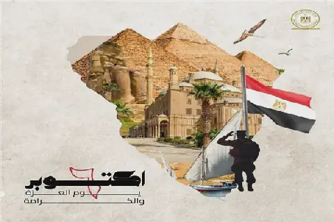 Egyptian Tourism Minister Commemorates 53rd Anniversary of October War Victory