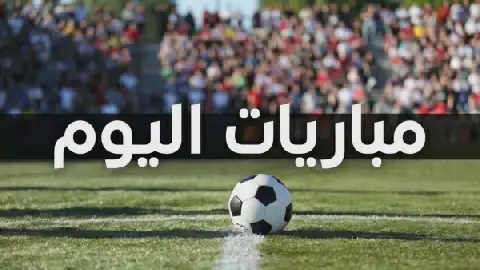 Several Highly-Anticipated Matches Scheduled for October 6, 2026