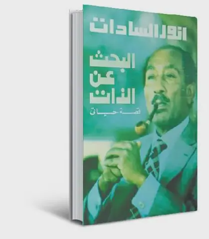 The Strategic Mind Behind Egypt's 1973 Victory