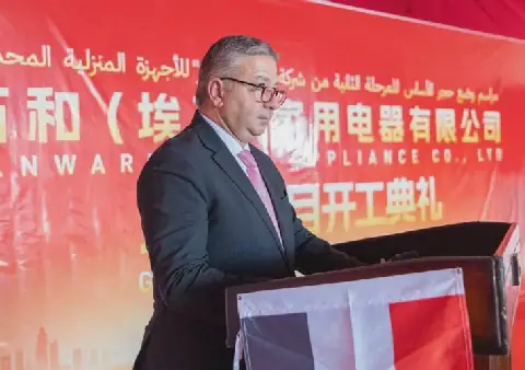 الهيئة الاقتصادية لقناة السويس\