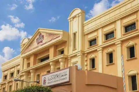 Ahram Canadian University: A Model of Academic Distinction