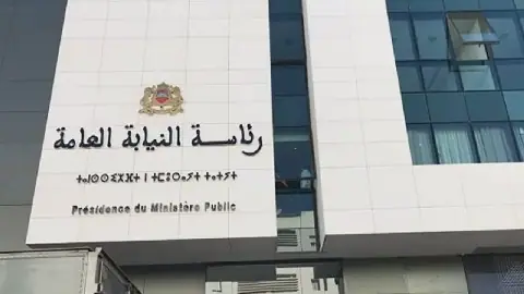 النيابة العامة: تسجيل أكثر من 400 شكاية خلال انتخابات 23 شتنبر.. وأغلبها جرائم حق عام