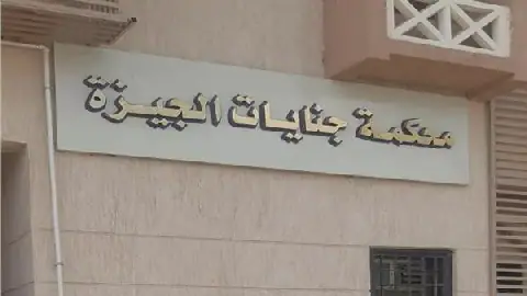Egyptian Authorities Investigate Brutal Killing of Young Girl with Chlorine