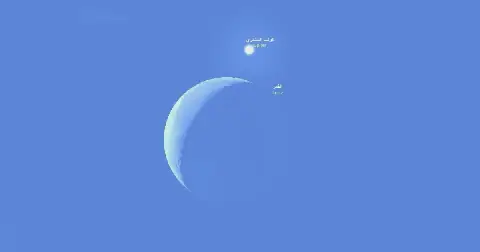 Rare Astronomical Phenomenon Announced by CRAAG: Tindouf to Witness Lunar Occultation of Jupiter