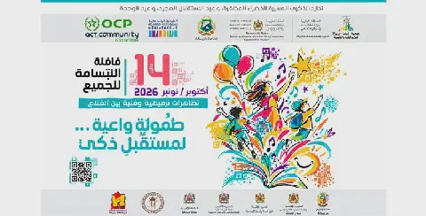 14th Edition of Caravane du Sourire Launches in Béni Mellal-Khénifra